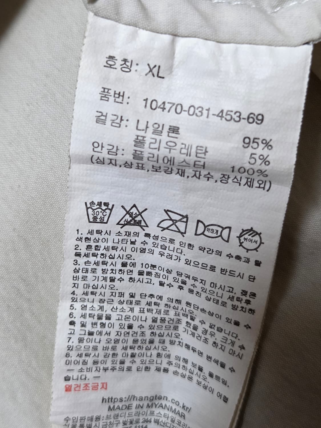 정품]Hangten 캘리포니아 아노락 후드 XL 상품이미지9