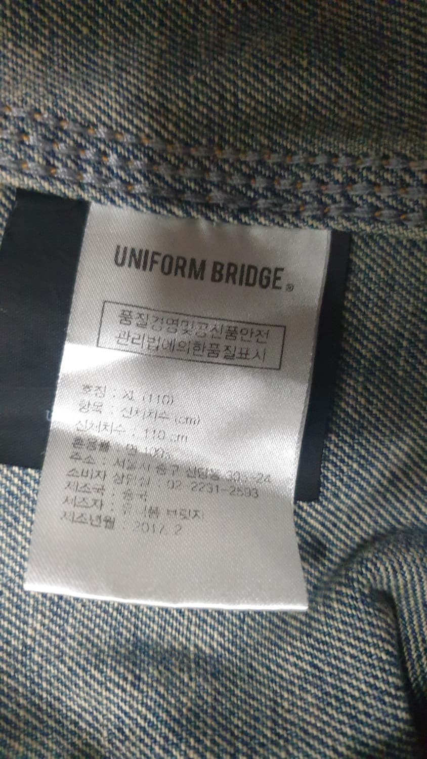 유니폼브릿지 데님 자켓 XL 상품이미지7