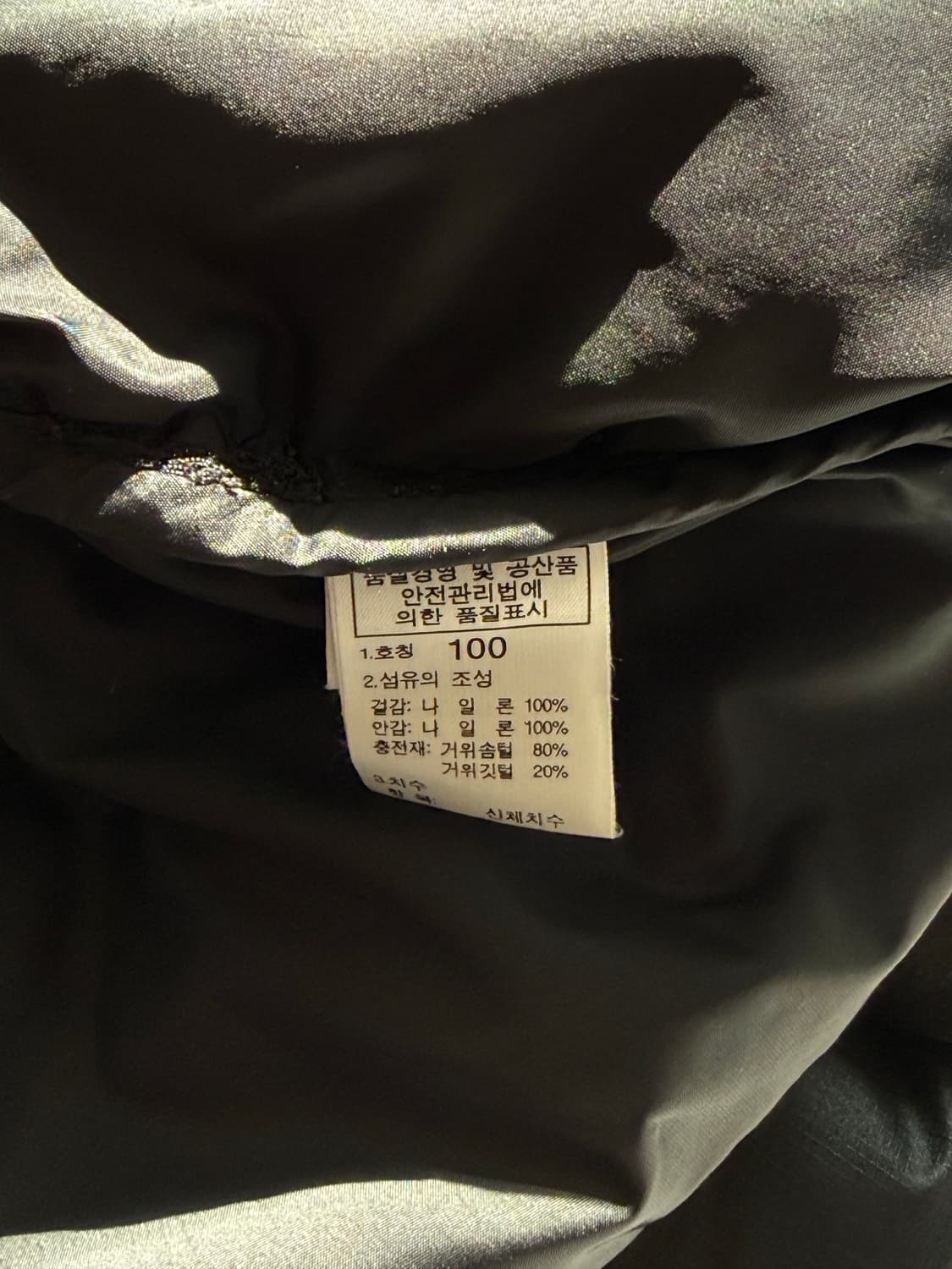 노스페이스 눕시 700 블랙 100 상품이미지4