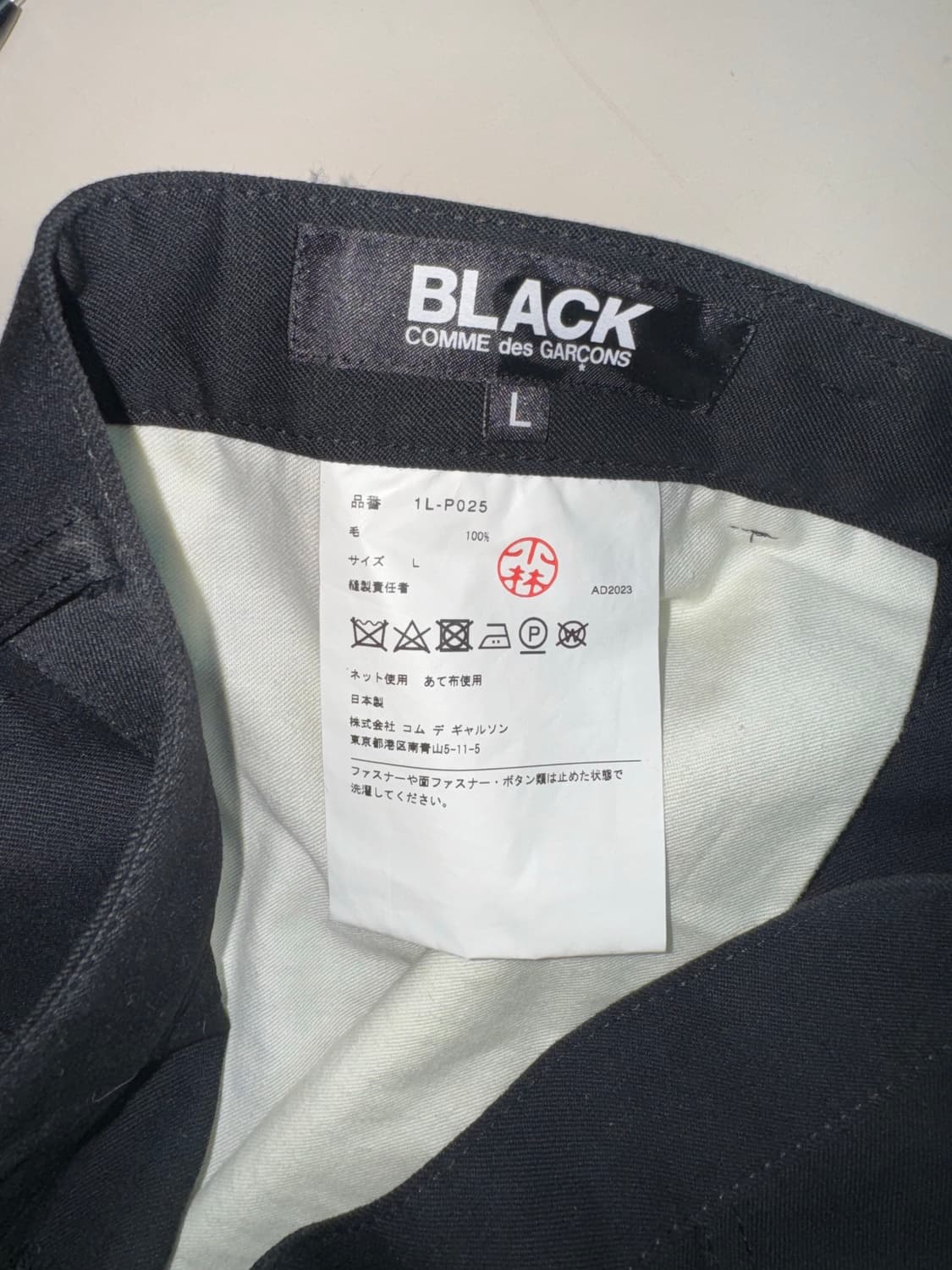 꼼데가르송 블랙 2023 본디지 팬츠 상품이미지4