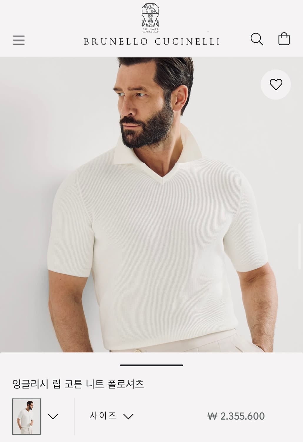 (새상품,강추)브루넬로쿠치넬리 폴로 스웨터 PK 카라티 상품이미지6