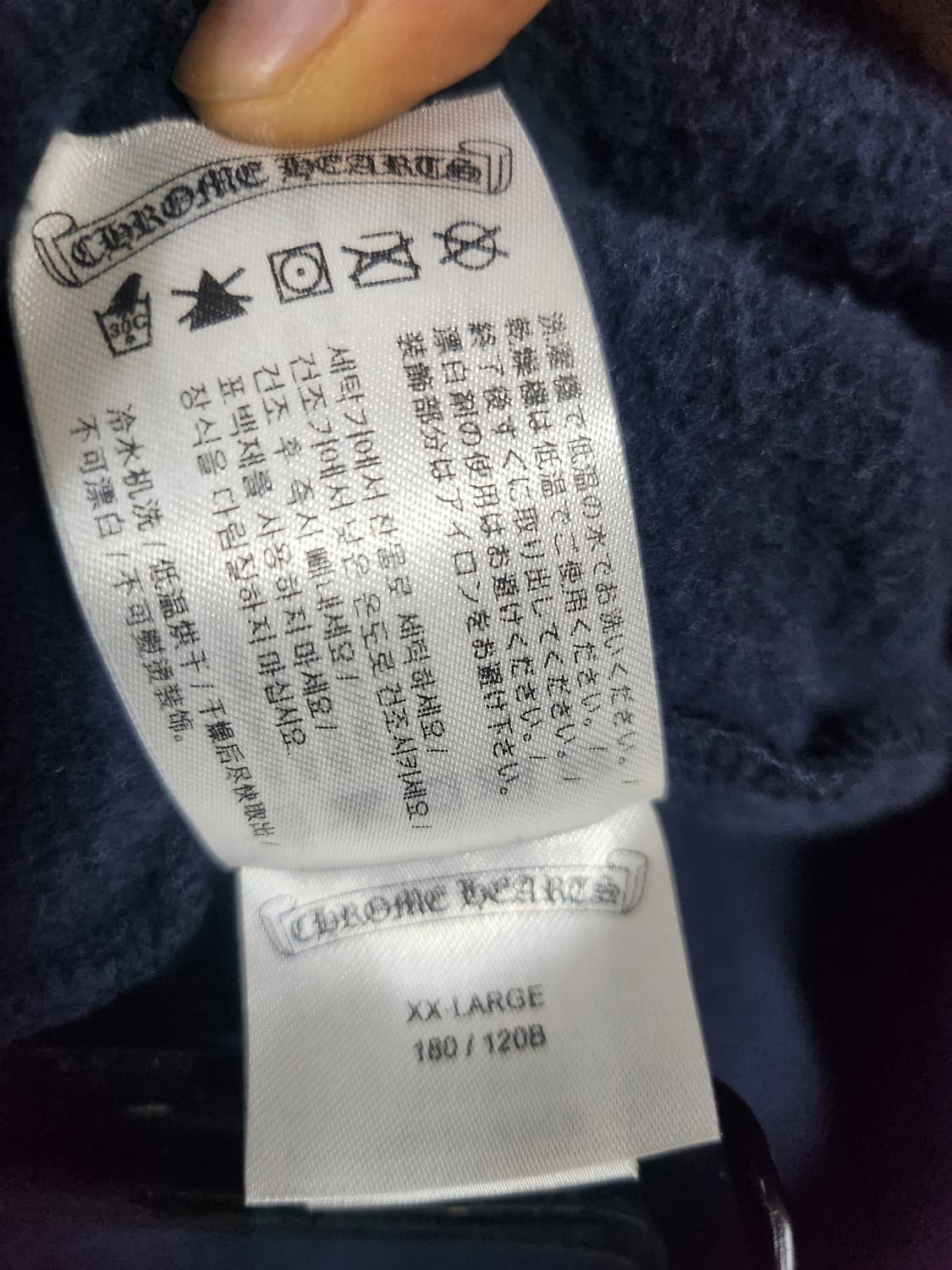 크롬하츠 홀스슈 네이비 후드 xxl 상품이미지6