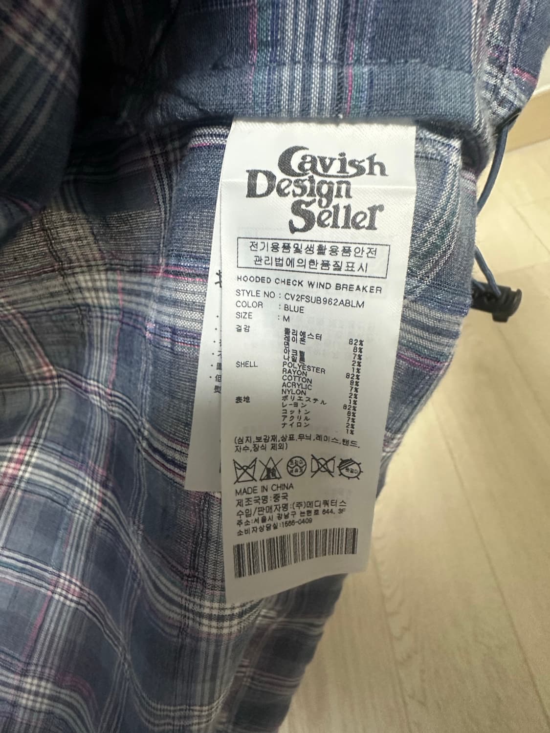 카비시 후드 윈드브레이커 블루 M  상품이미지6