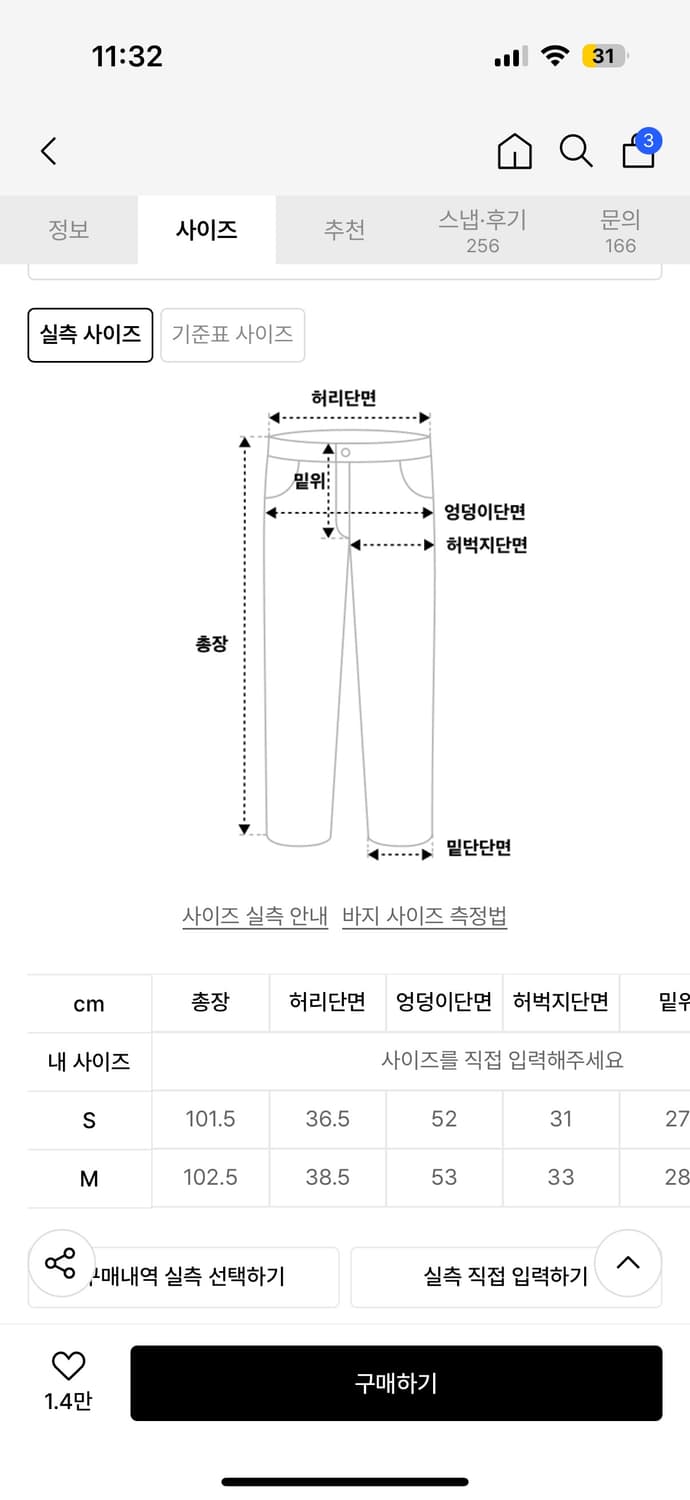 애즈온 카고 상품이미지4