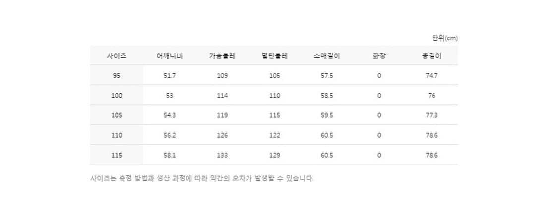 탑텐 남성 코튼 포플린 루즈핏 긴팔 셔츠 핑크 상품이미지2