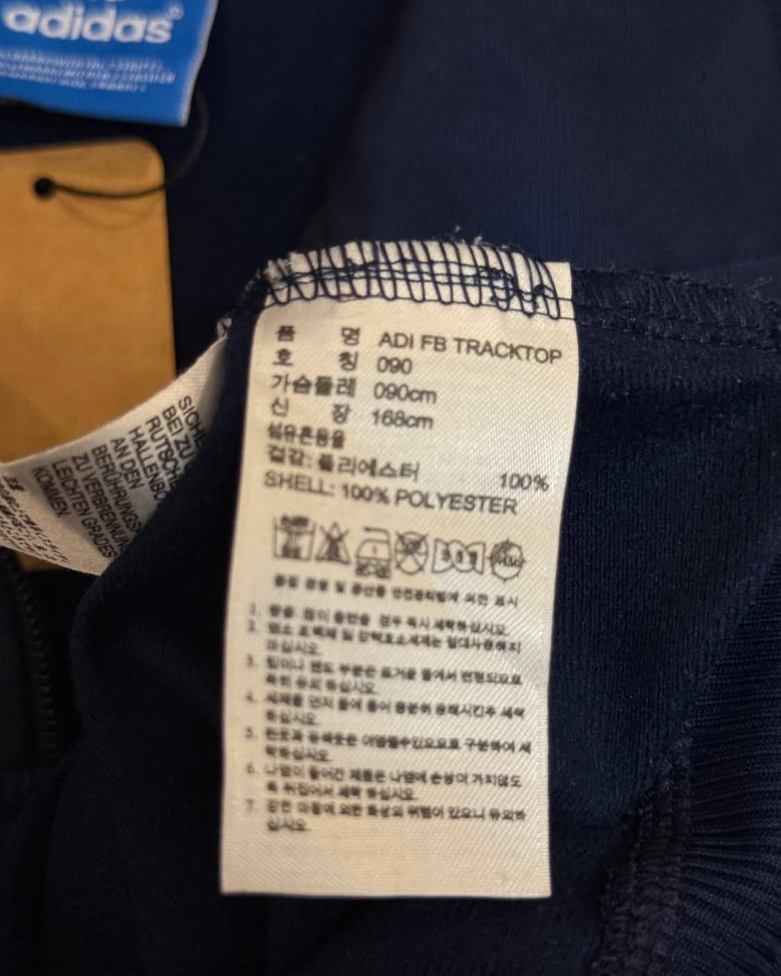 아디다스 파이어버드 네이비 삼선져지 상품이미지6