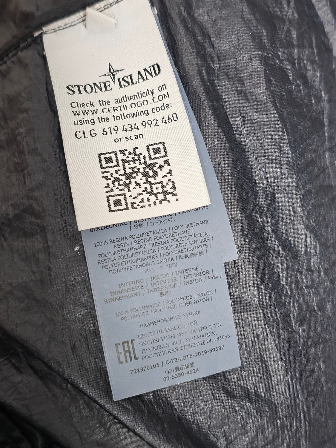 스톤아일랜드 쉐도우프로젝트 오파크 나일론 롱 자켓 상품이미지8