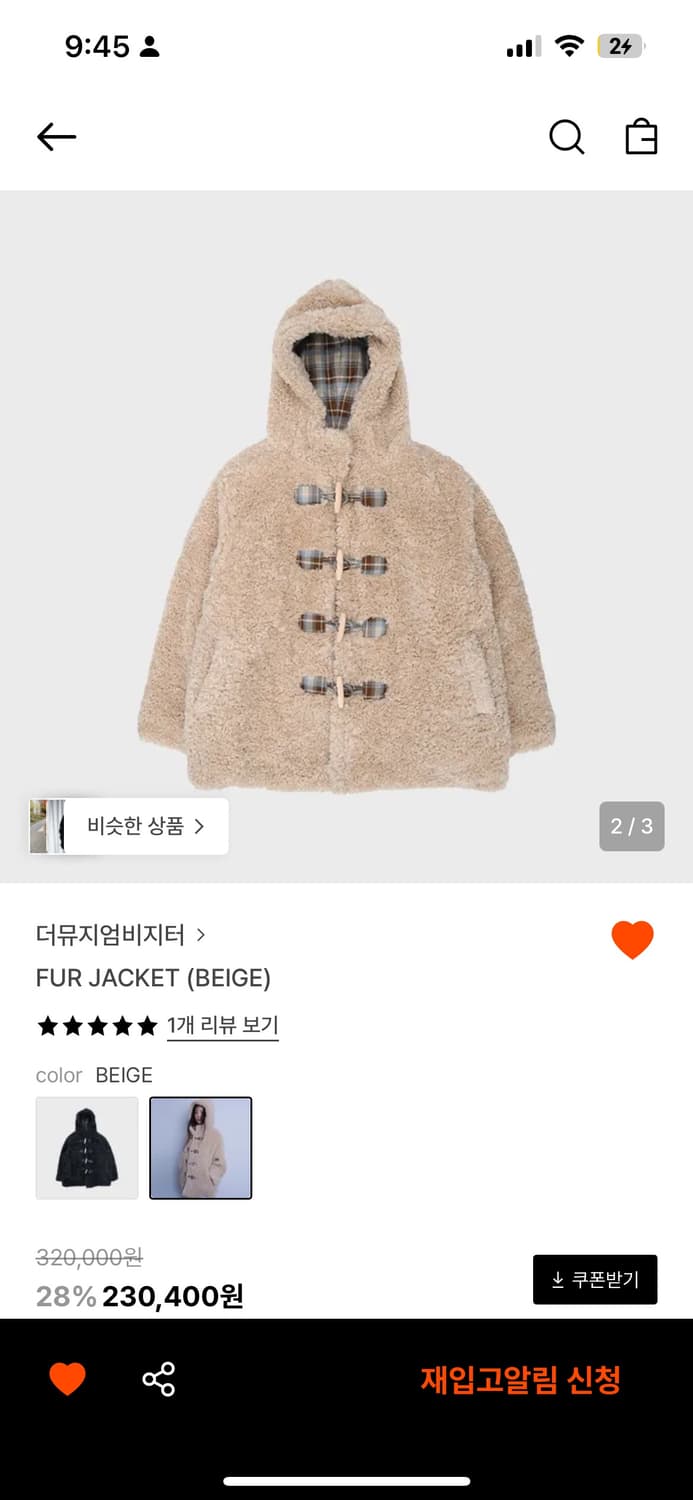 더뮤지엄비지터 퍼 코트 상품이미지1