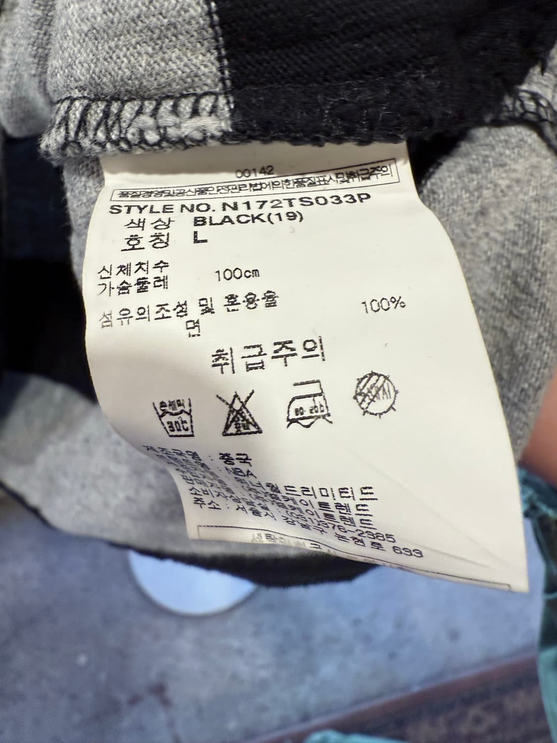 NBA 그레이블랙 스트라이프 롱슬리브 상품이미지3