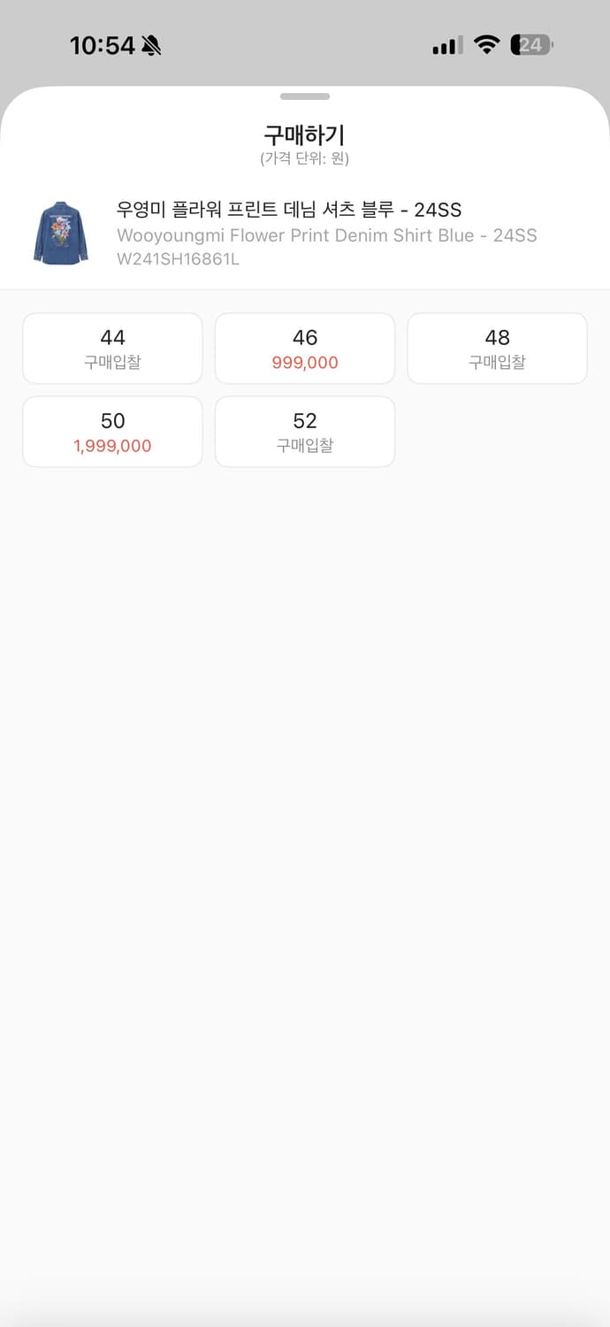 우영미 24ss 플라워 프린트 데님셔츠 50 사이즈 상품이미지2