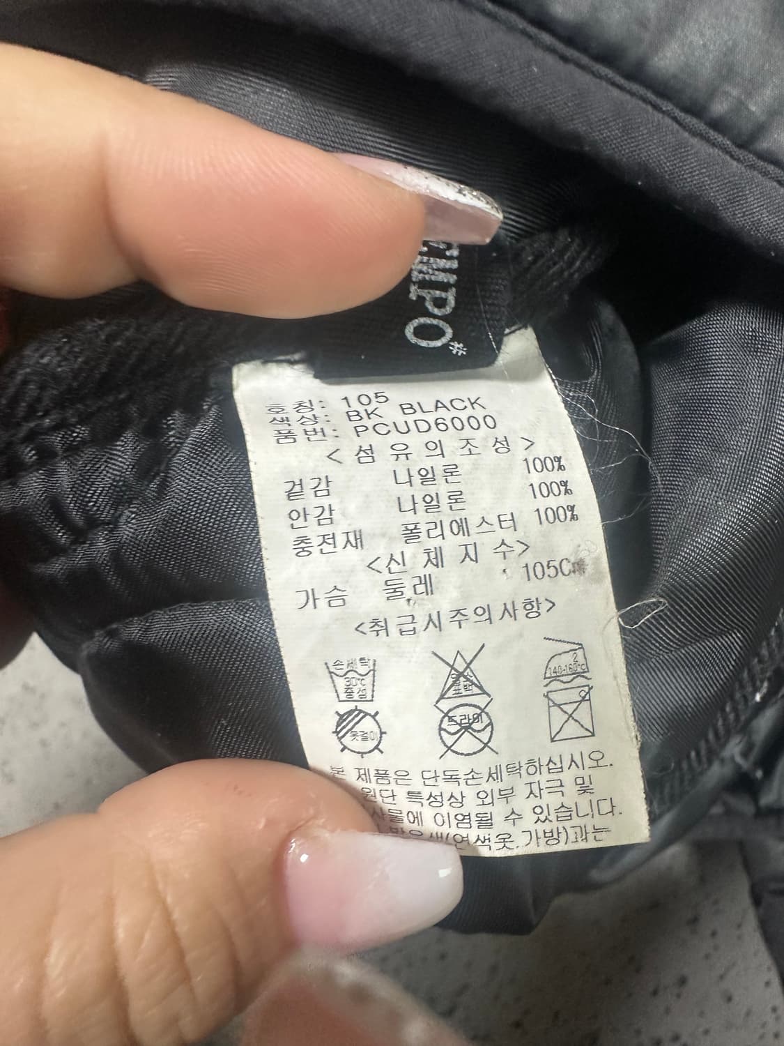 ✨ (바배) 퀄팅 깔깔이 블랙 누빔 패딩 상품이미지3