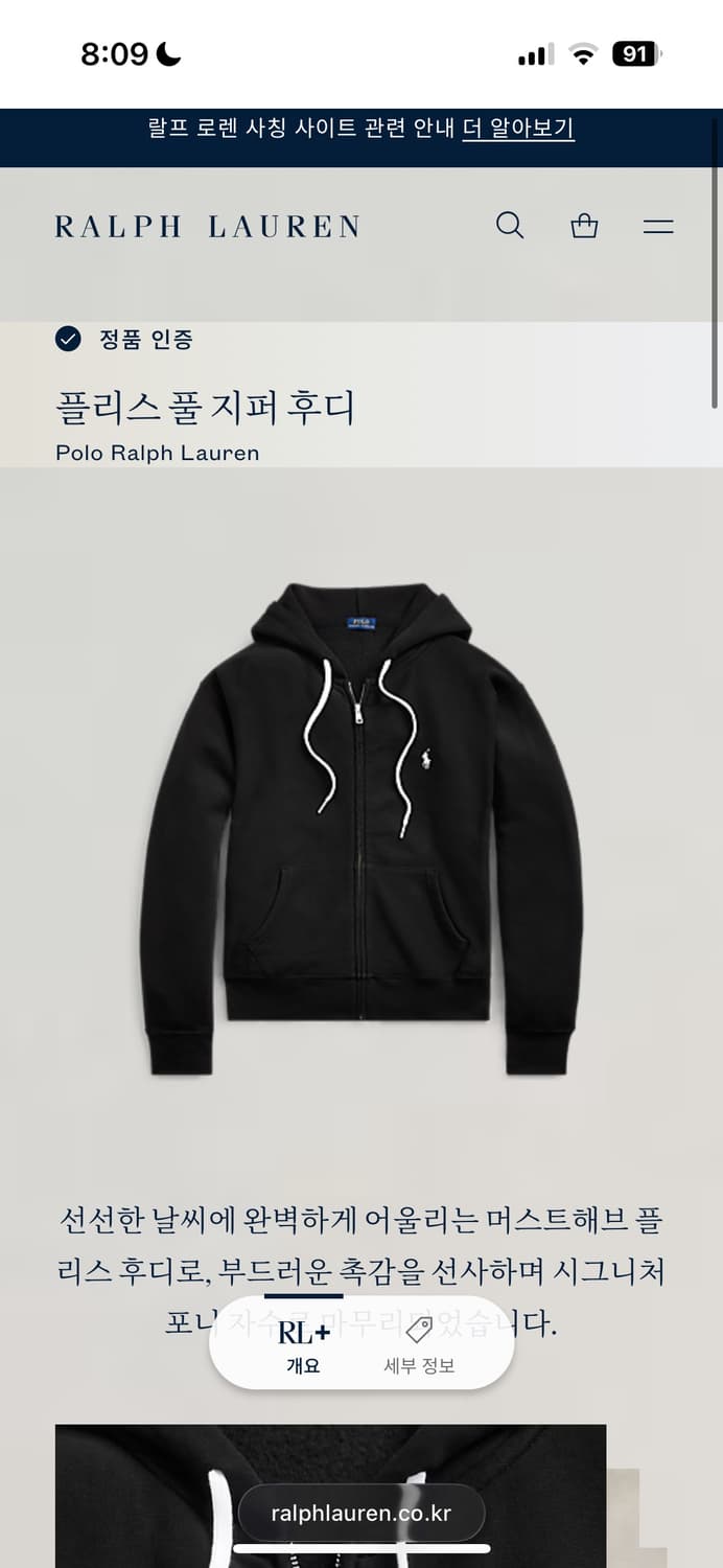 폴로 후드집업 상품이미지1