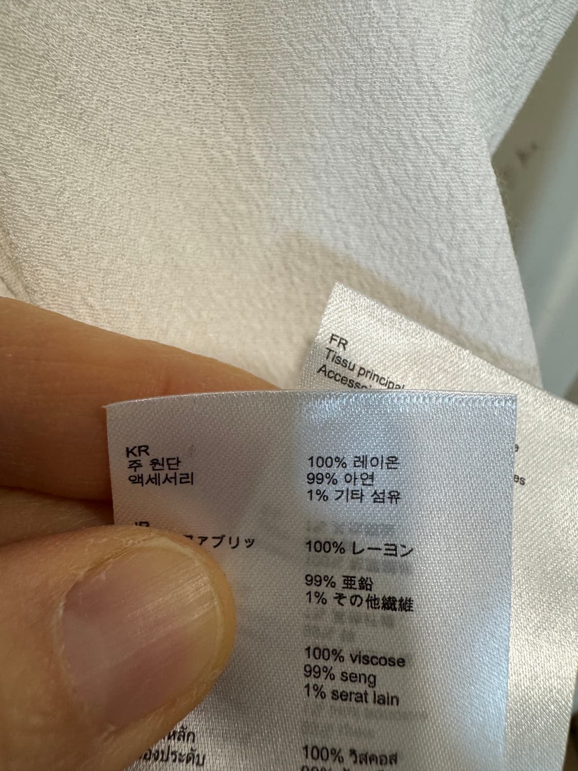 마쥬 야자 팬던트 블라우스 상품이미지9