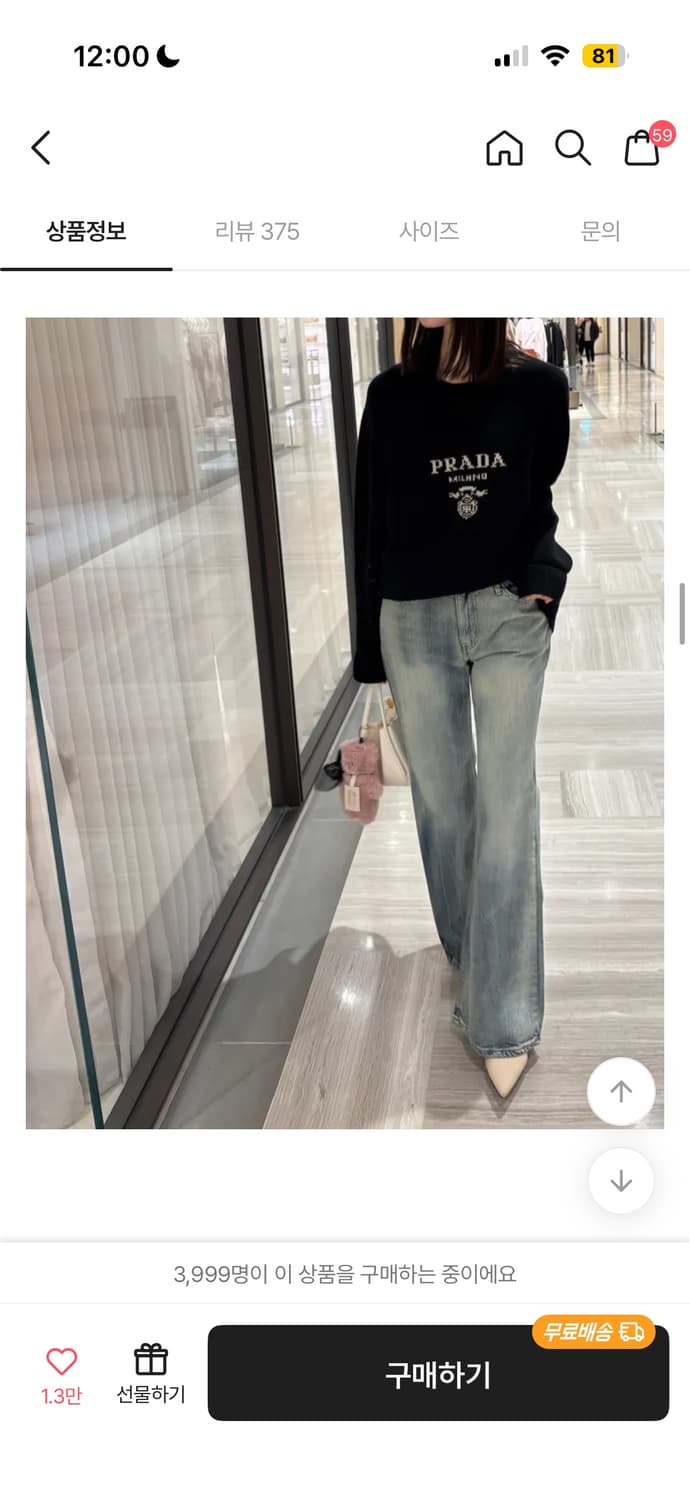 실루엣 연청 데님  (제니 헐리우드 시와 연청 데님) 상품이미지1