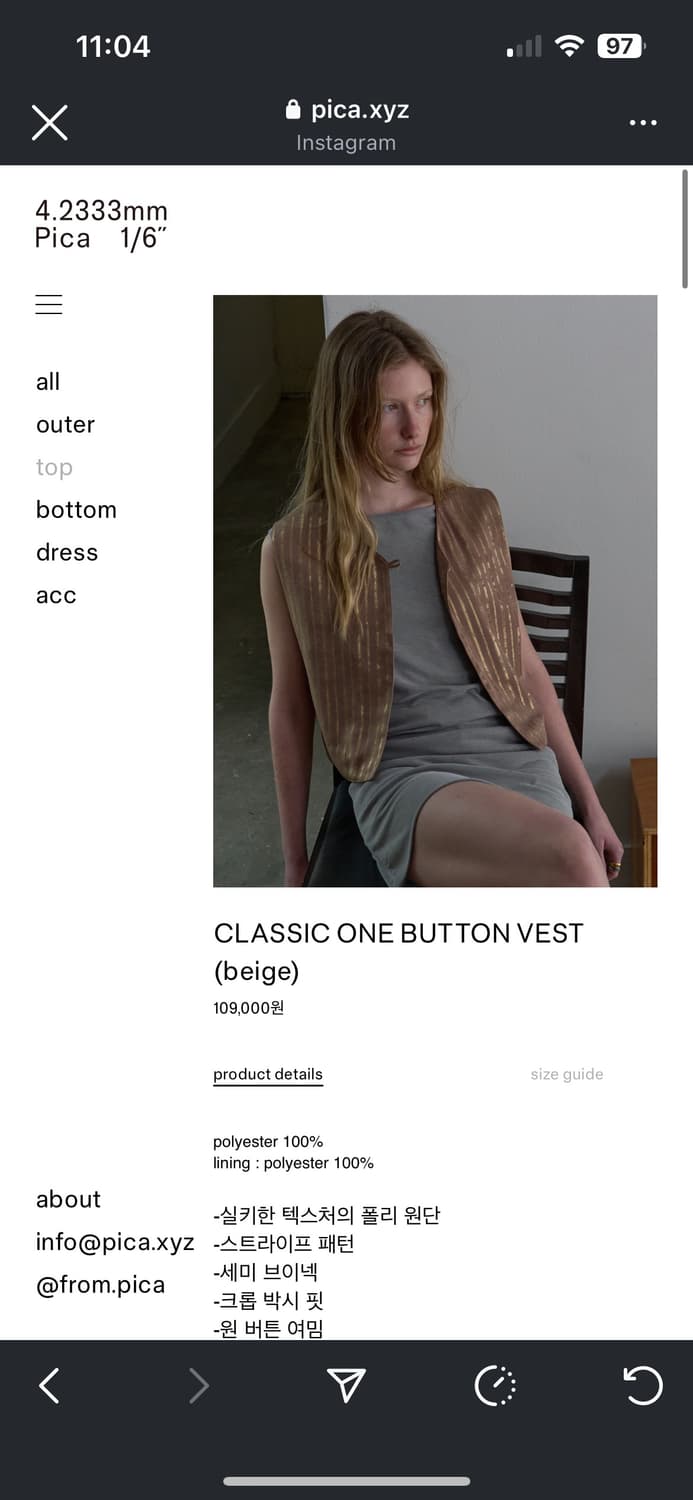 Pica classic one button vest 상품이미지3