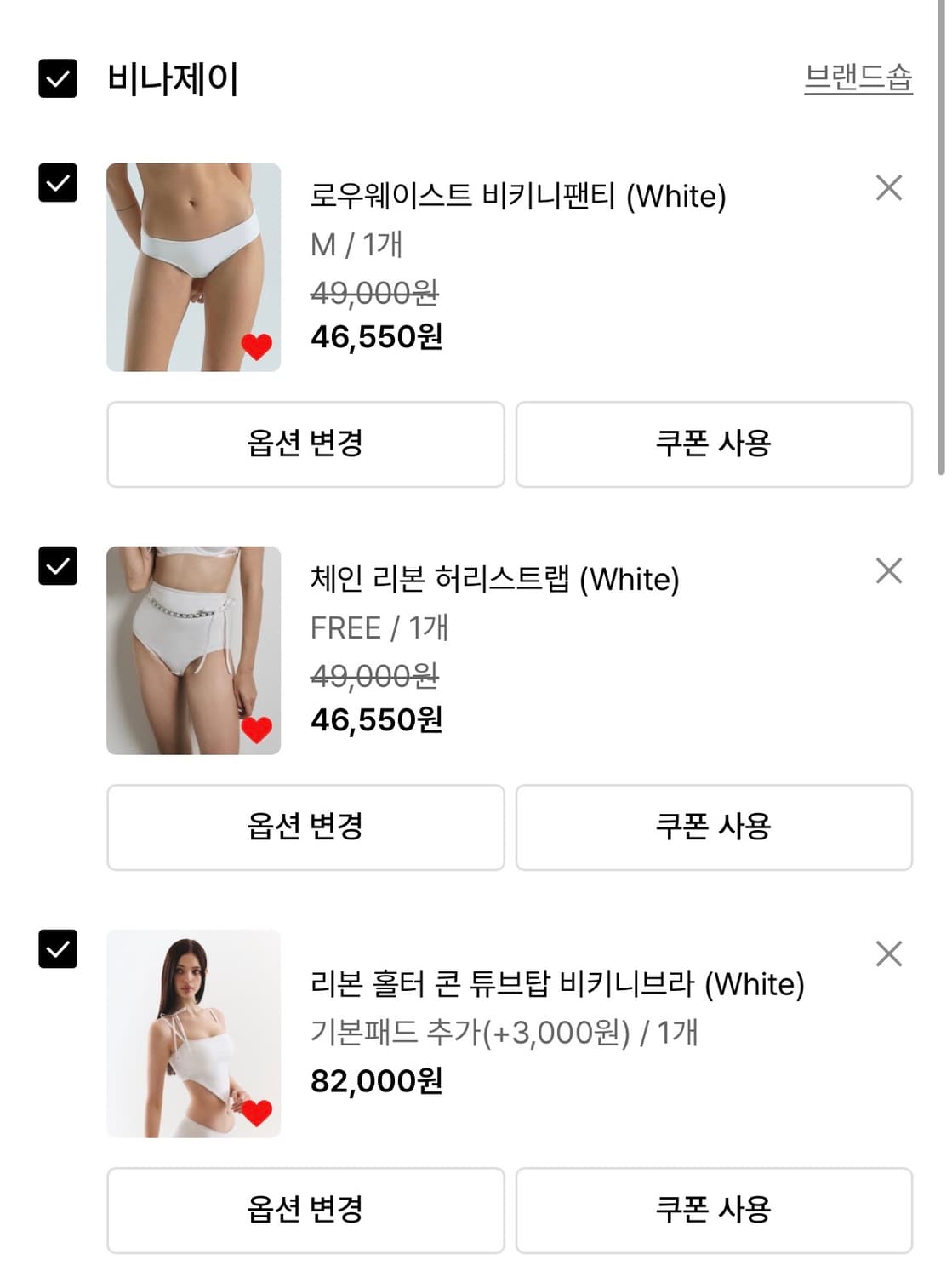 비나제이 허리체인 비키니 세트 상품이미지3