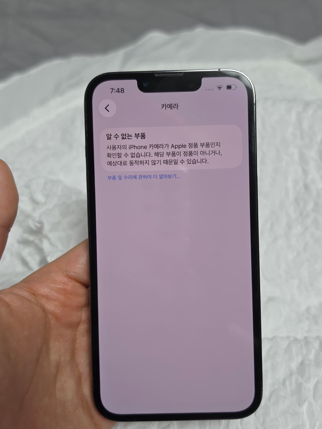 아이폰13pro 그래파이트 128기가 상품이미지4