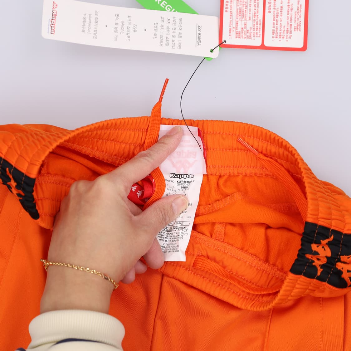 [S] 새상품 카파 사이드트랙 트레이닝팬츠 0106H2 상품이미지4