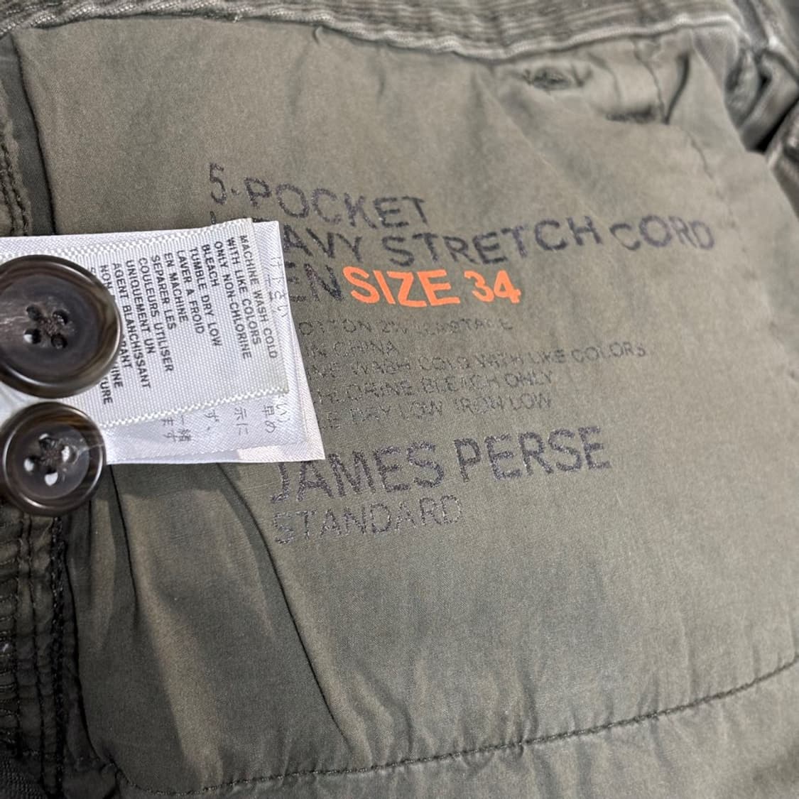 34) 제임스펄스 james perse 코듀로이 팬츠 상품이미지4
