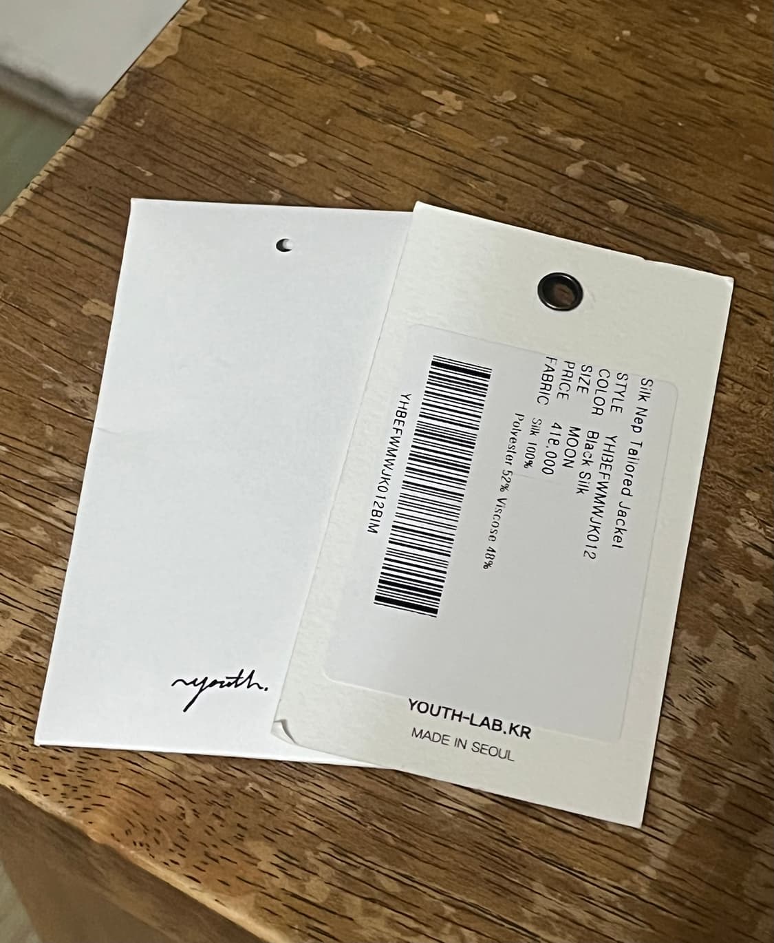 유스 실크넵 테일러드 자켓 M 상품이미지7