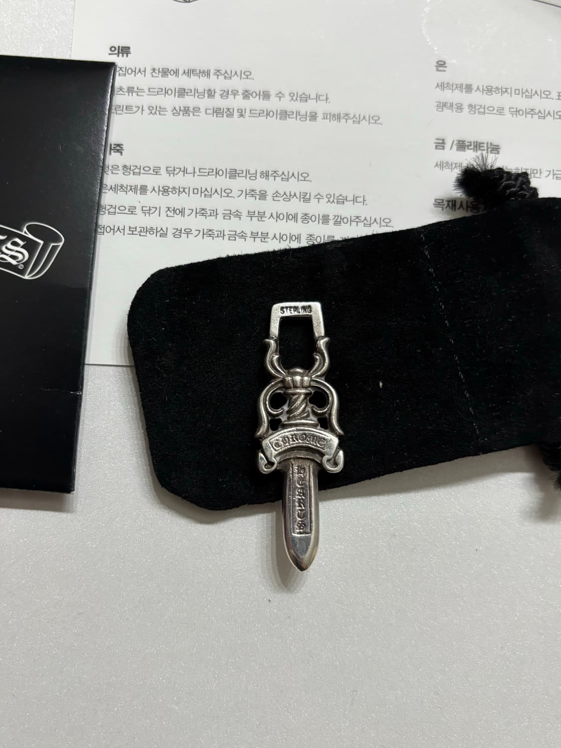 크롬하츠 10대거 (m대거) 상품이미지2