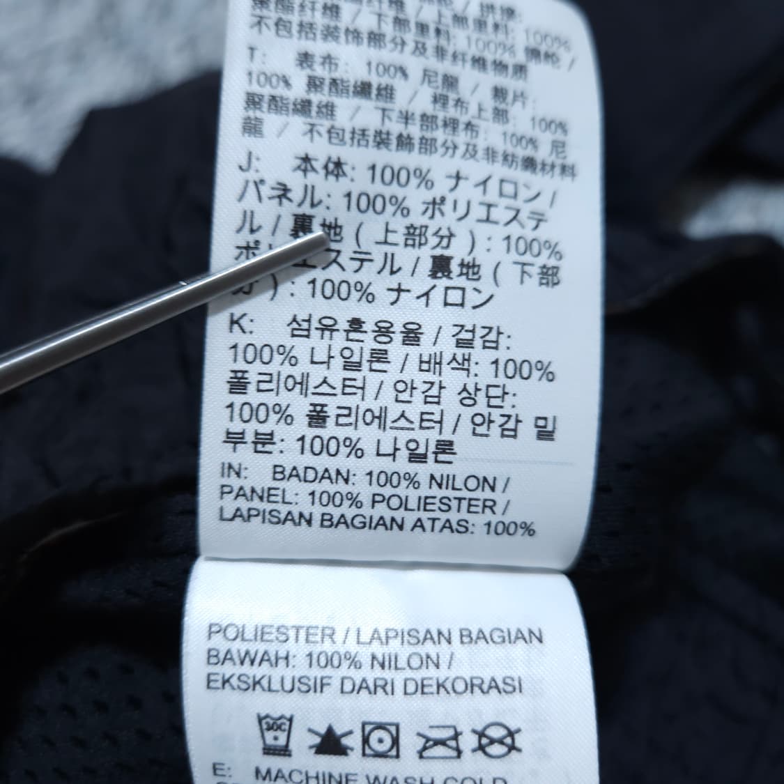 나이키) M 남자 우븐조거팬츠 / 왕눈이샵 상품이미지10
