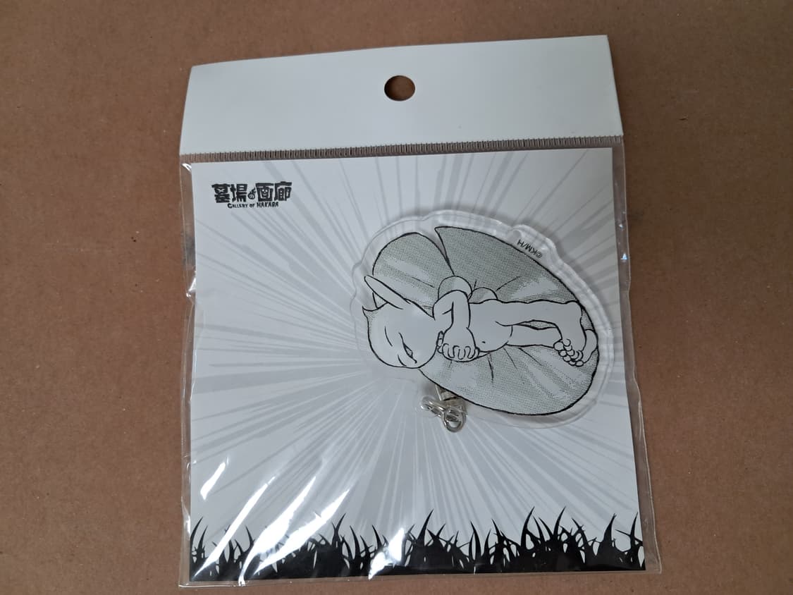 베르세르크 키홀더 상품이미지2