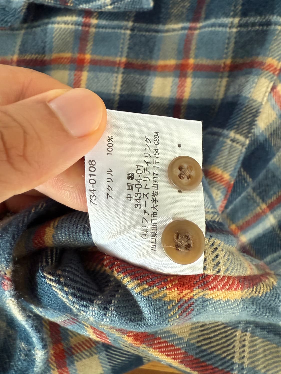 올드 유니클로(UNIQLO) 박스로고 플란넬 셔츠 상품이미지6
