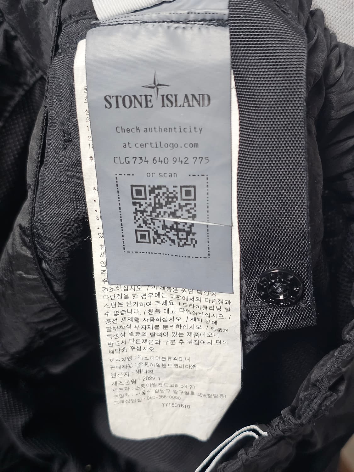 스톤아일랜드 나일론 메탈 지퍼 팬츠 상품이미지4