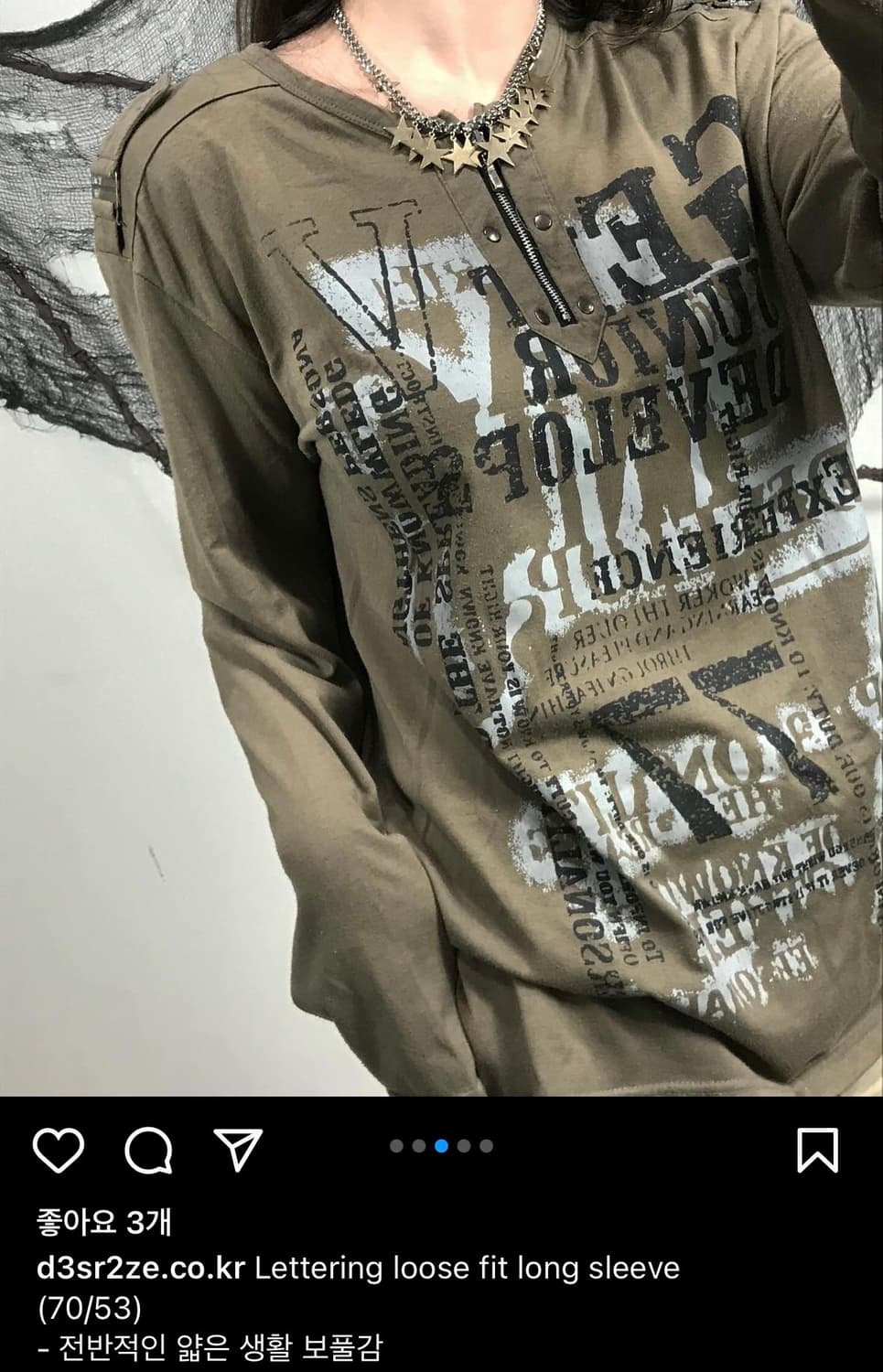 y2k 그런지 레터링 롱슬리브 상품이미지2