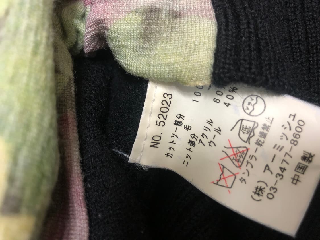ALGONQUINS oriental knit 상품이미지6