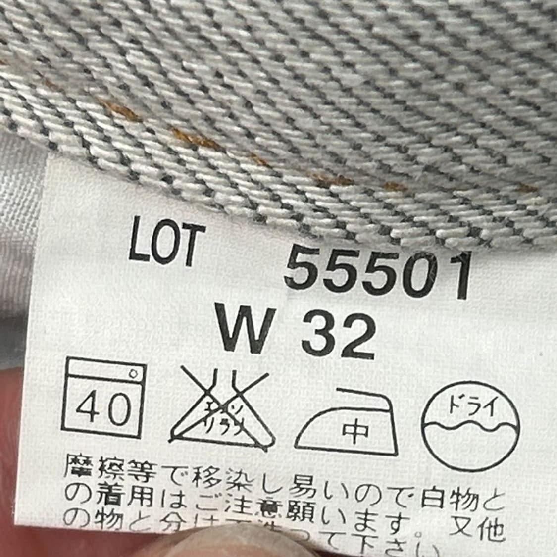 리바이스 501 데님팬츠 W 32 L 32 상품이미지6