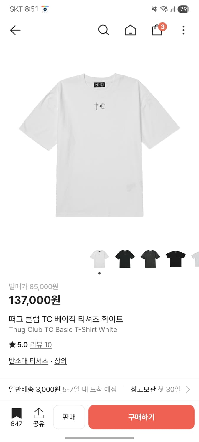 Thug Club TC 베이직 티셔츠 화이트 4사이즈 상품이미지1