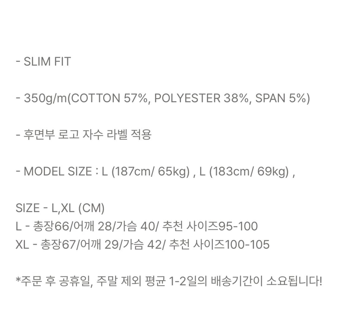 세비지 슬리브리스 골지 티셔츠 상품이미지4