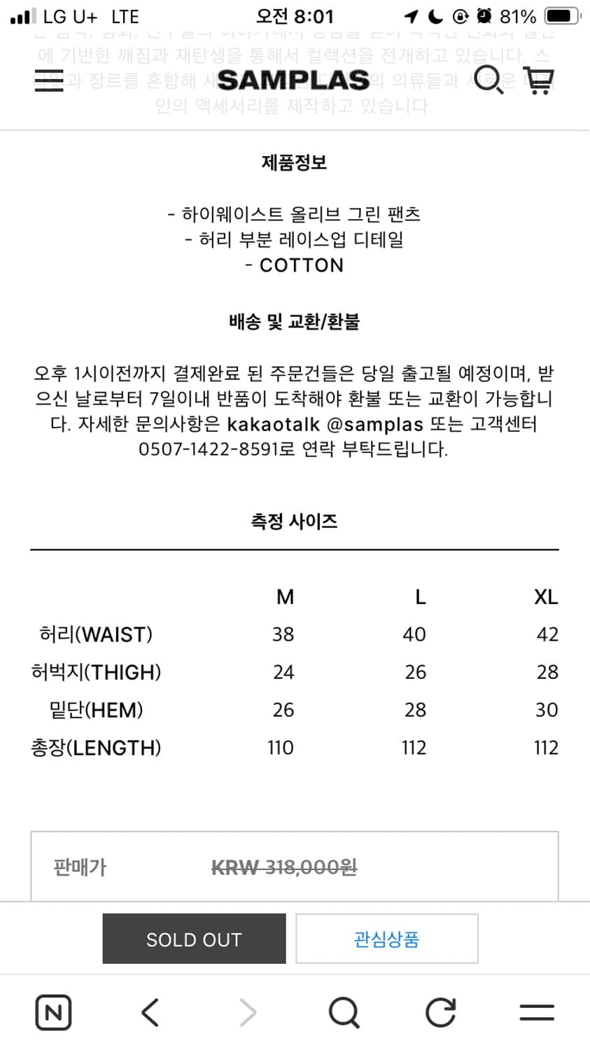 Aah midnight club 플레어진 상품이미지3