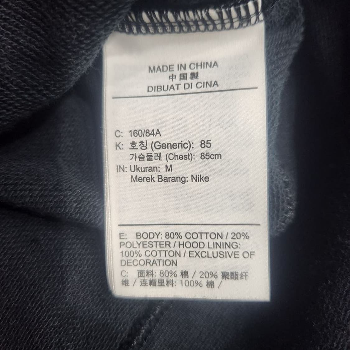 [여M]나이키 블랙 크롭 후드티[Y5C-112] 상품이미지7
