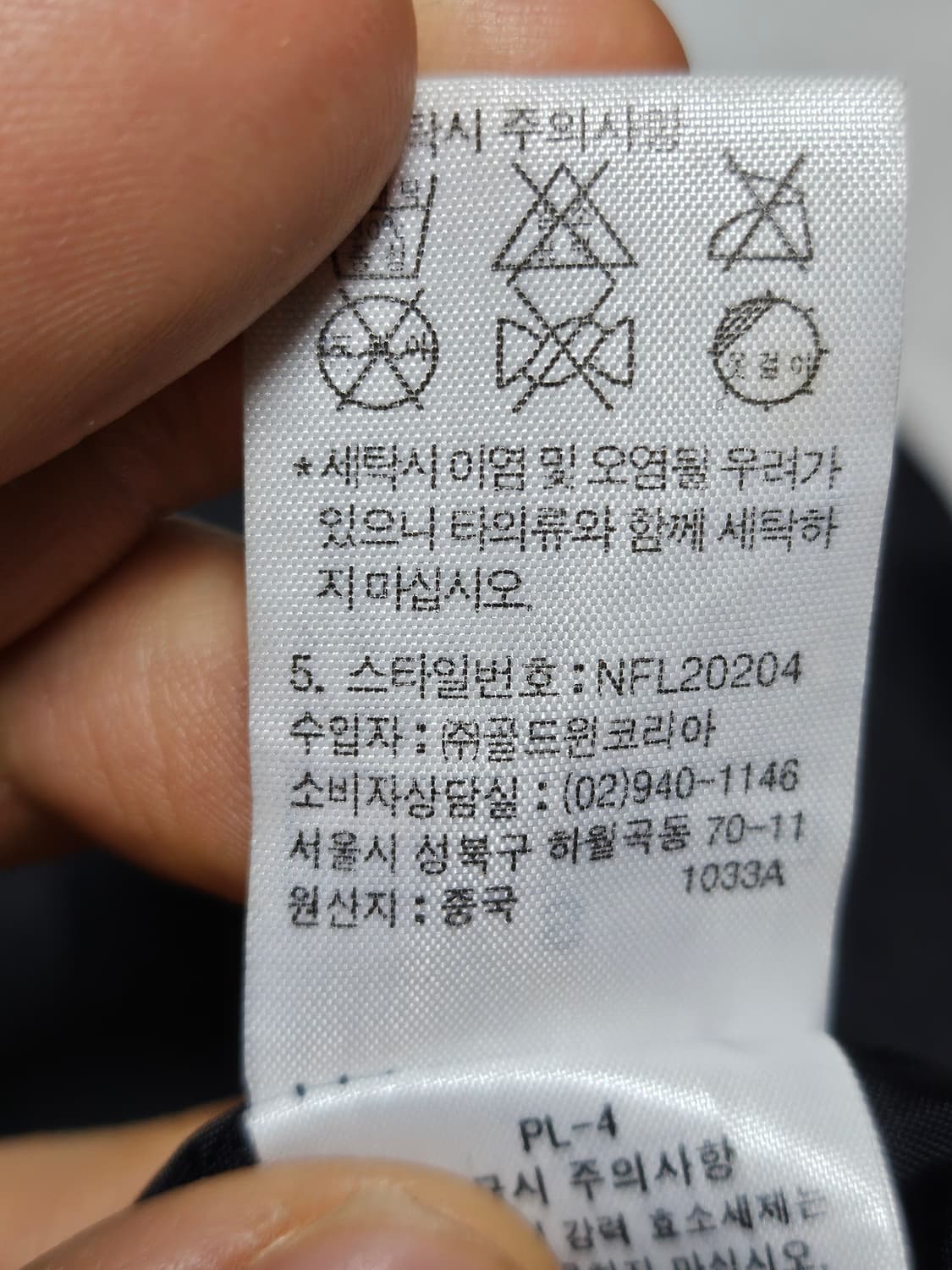 노스페이스 바람막이 블랙 S 상품이미지6