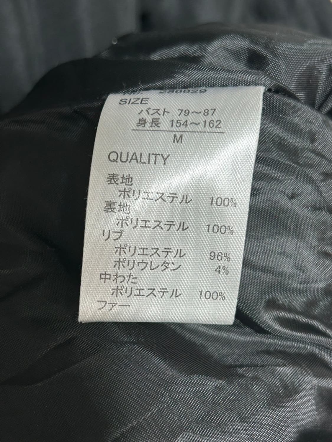 vtg jacket 상품이미지4