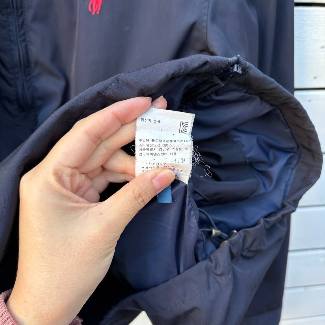 Polo 폴로 나일론 자켓 상품이미지6