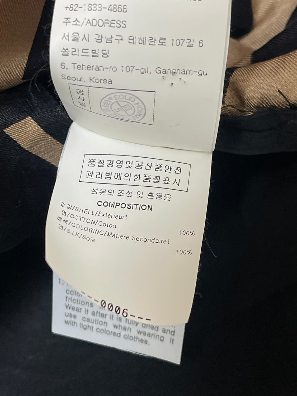 우영미 한정판 스카프 레이어링 셔츠 46 사이즈(105) 상품이미지5