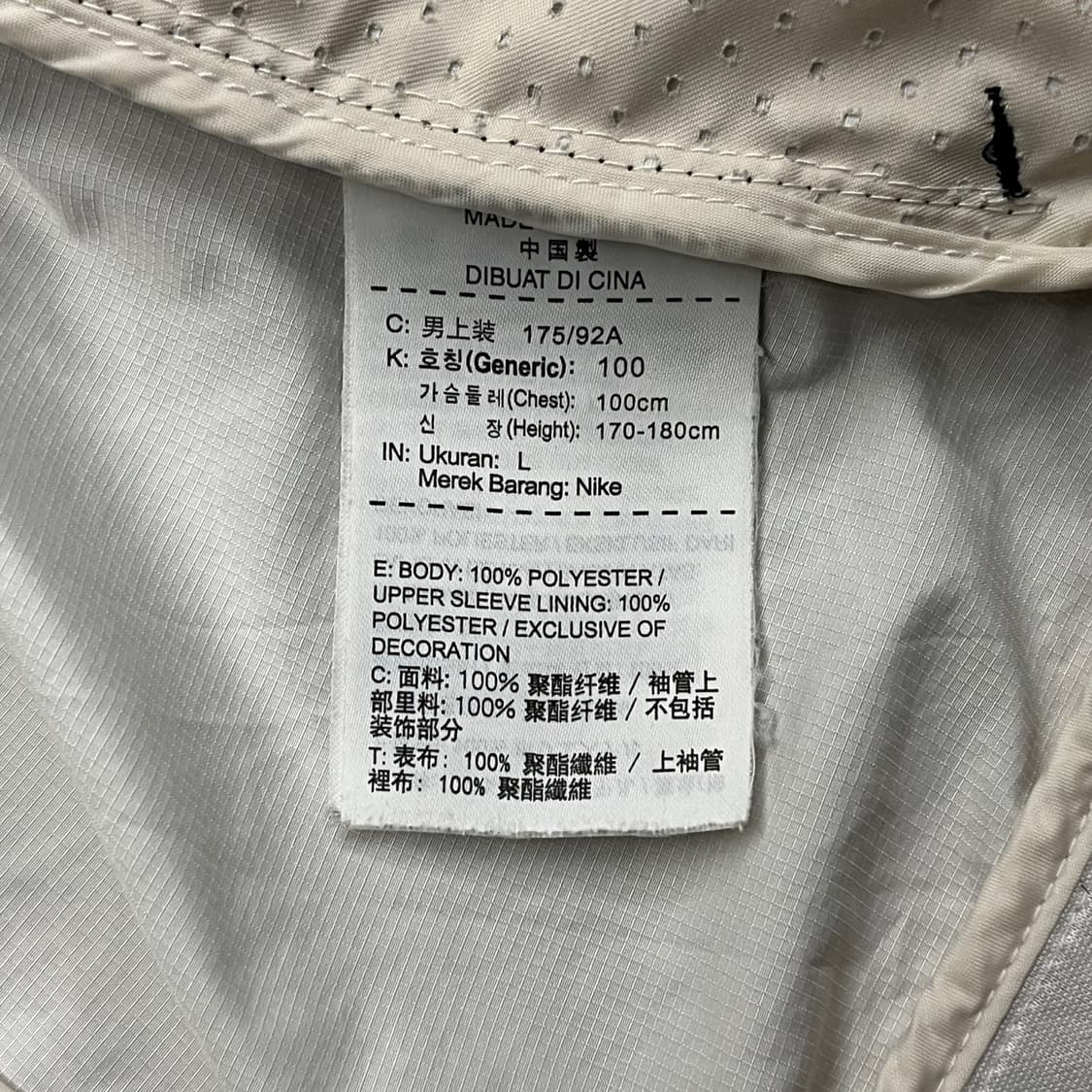 [정품/L] 나이키 메쉬 바람막이 자켓 b16 상품이미지5