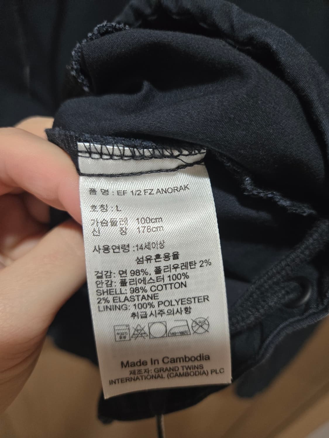 리복 아노락 블랙 L사이즈 상품이미지5