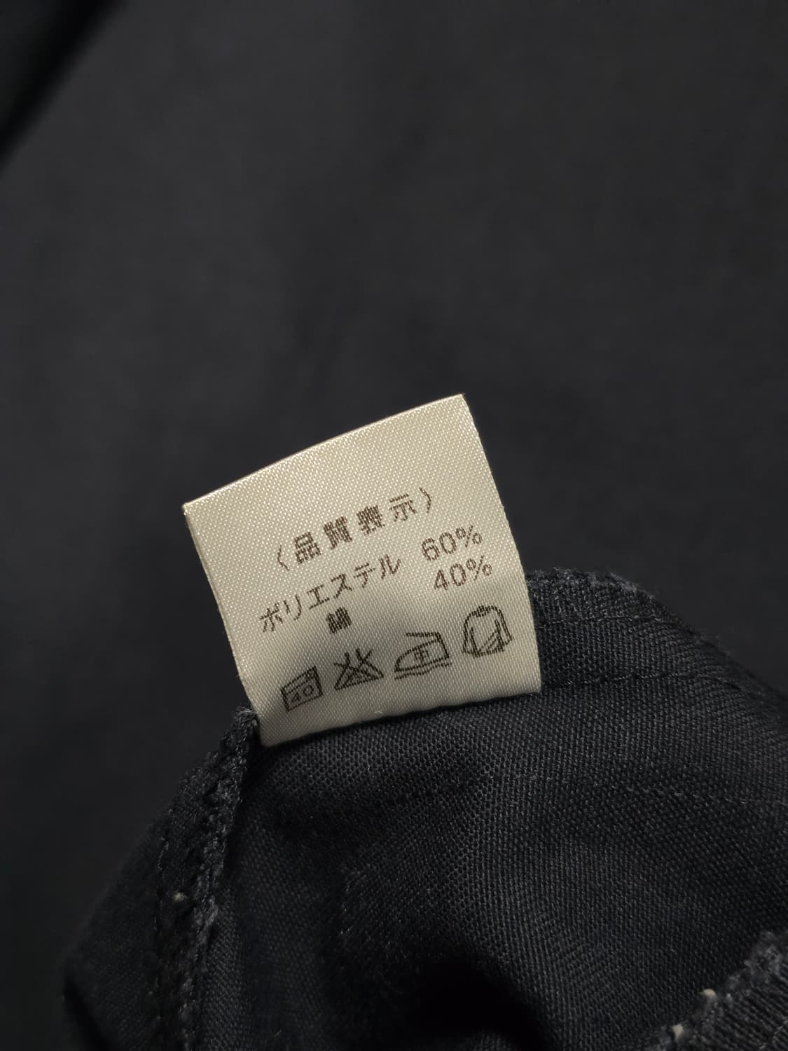 Person's 퍼슨스 워크자켓 네이비 105 상품이미지10