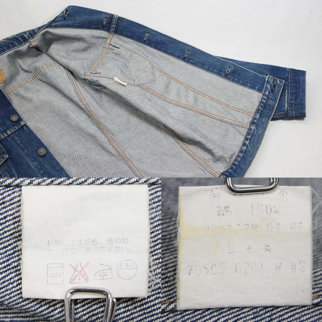 (착용컷) 80's 리바이스 70505-0217 데님 트러커 자켓 42 상품이미지10