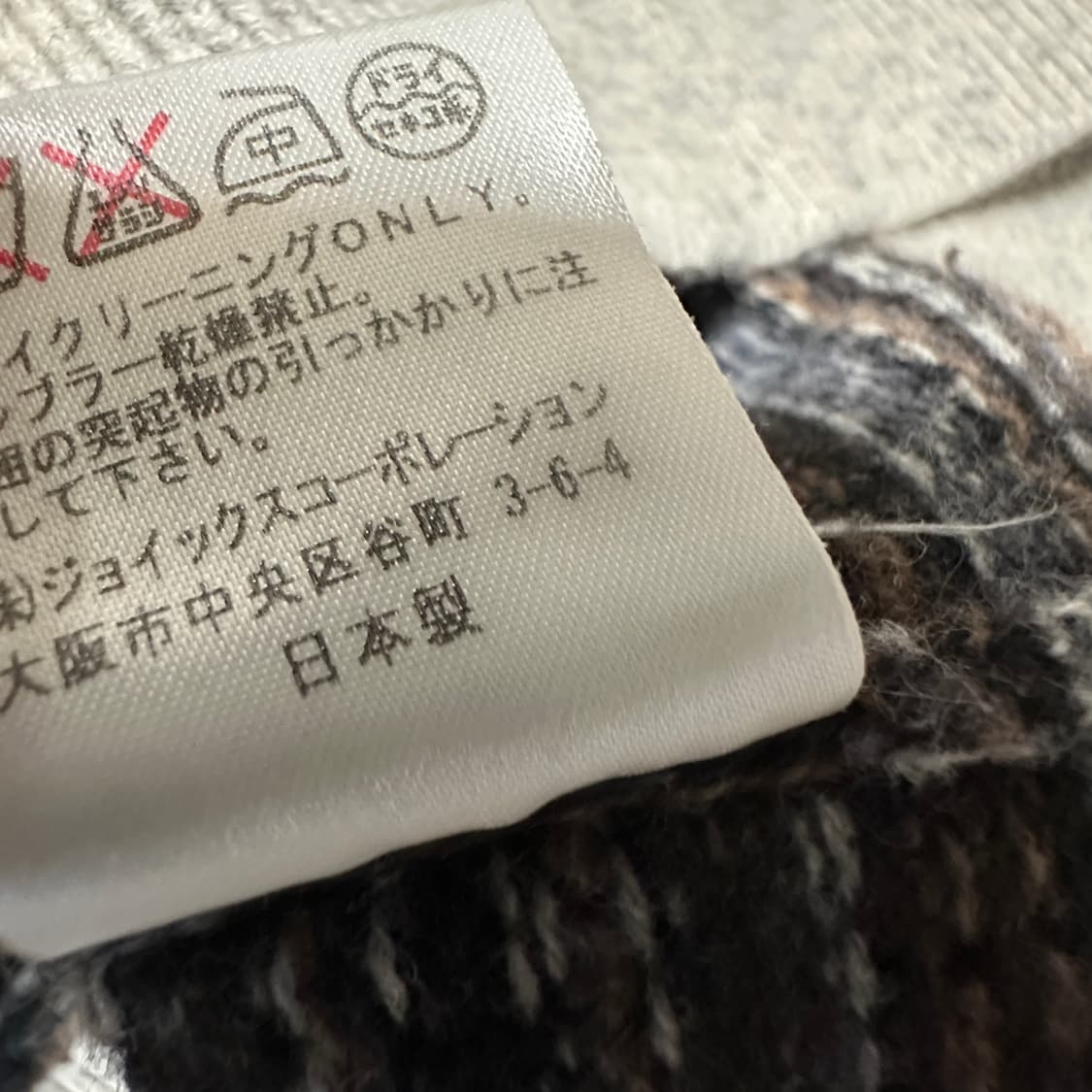 PAUL SMITH japan made v neck knit vest 상품이미지6