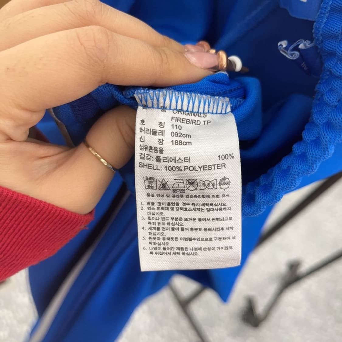 아디다스 Y2K 00's 코발트블루 빅사이즈 트랙팬츠 110 C07753 상품이미지6