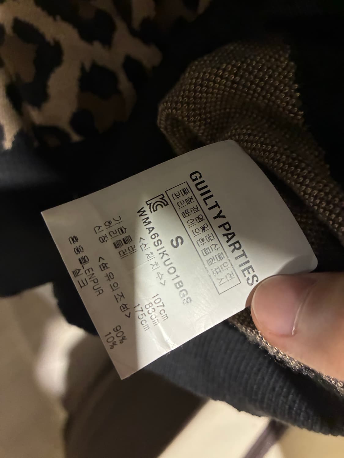 와코마리아 레오파드 니트  s 상품이미지3