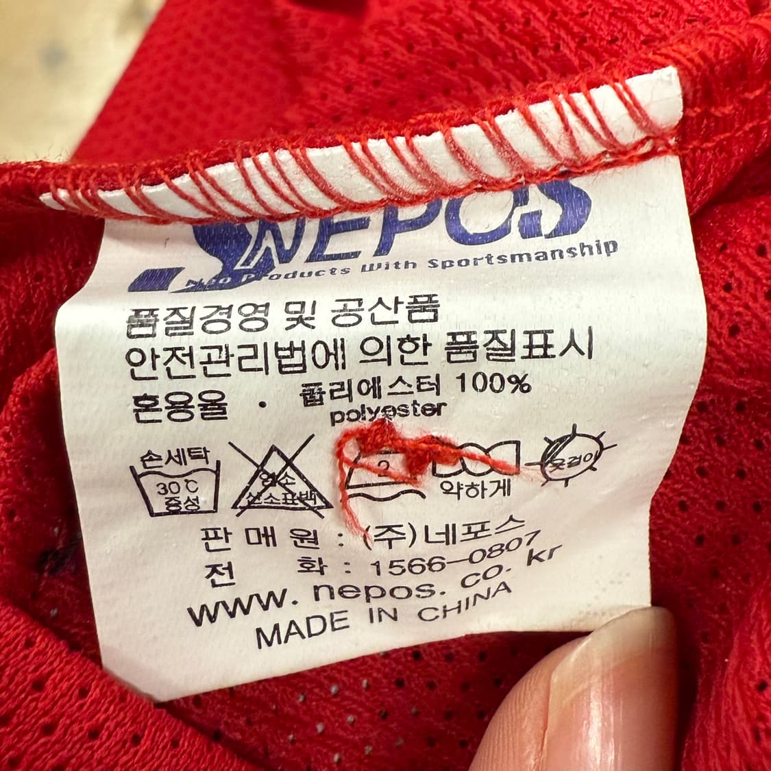 [110] 기아타이거즈 네포스 21 윤석민 마킹 유니폼 b10 상품이미지5