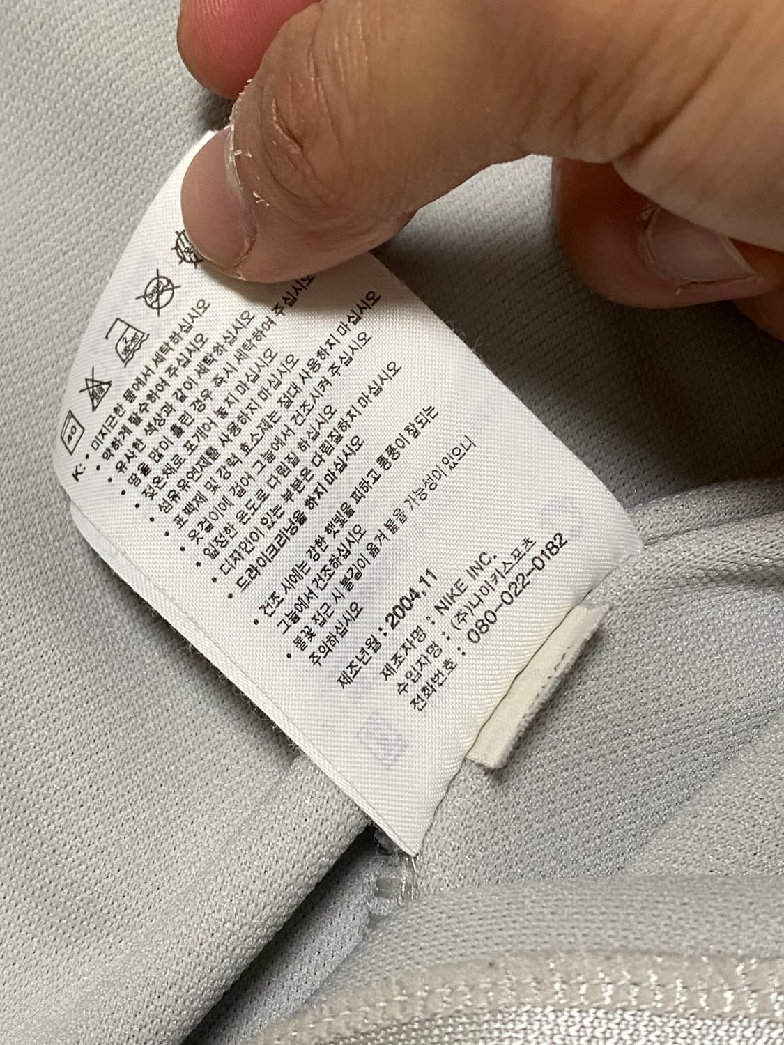 나이키 00s 실버 트랙탑 상품이미지4