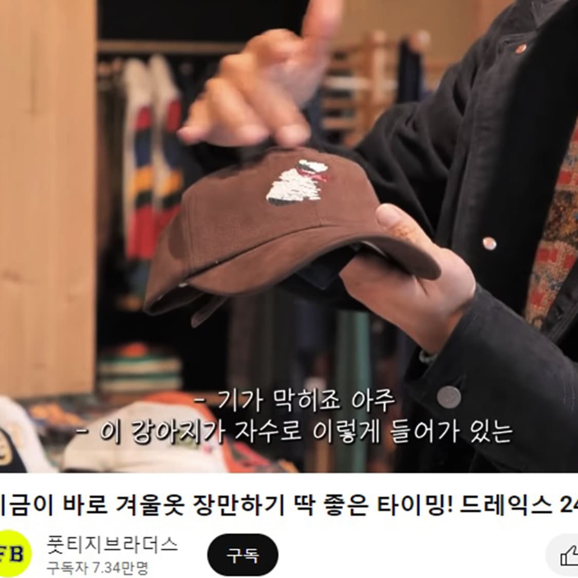 (새제품)드레익스 볼캡 2종 일괄판매 상품이미지3